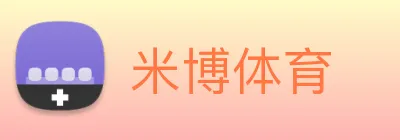 米博体育 Logo